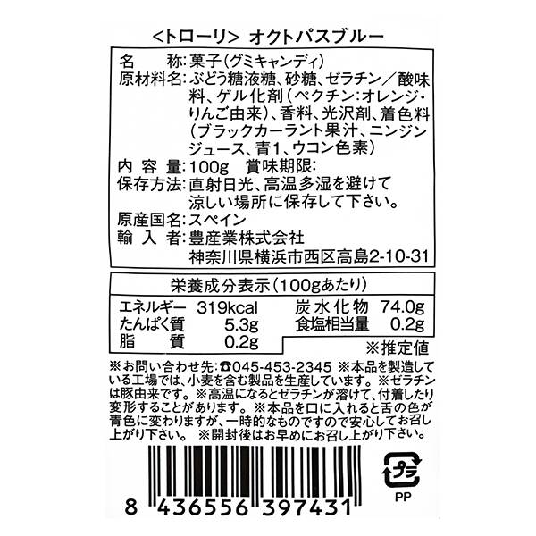 商品写真