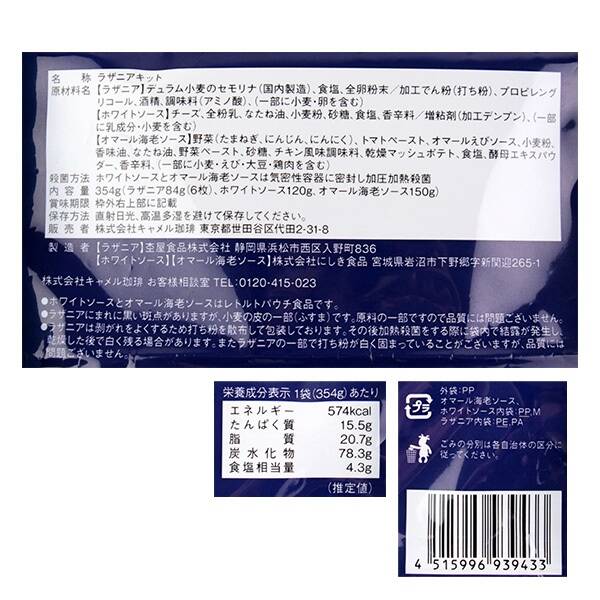商品写真