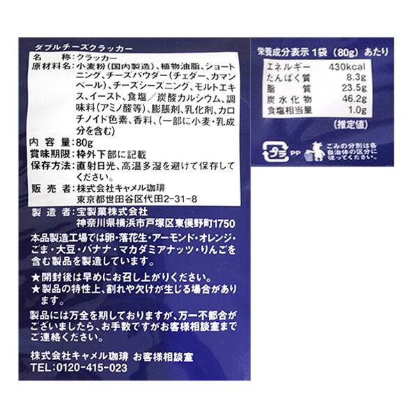 商品写真