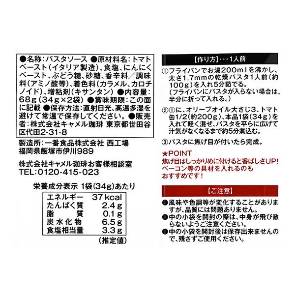 商品写真