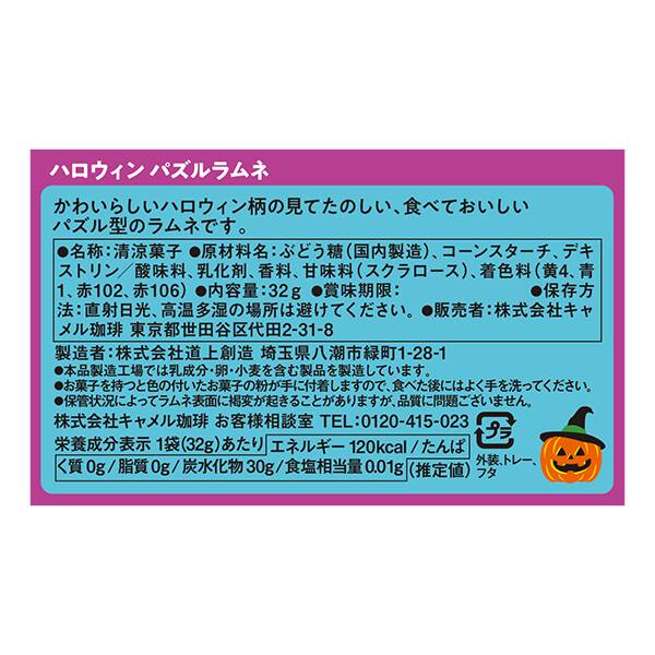 商品写真