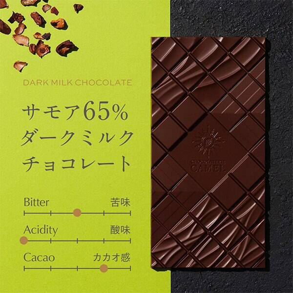 商品写真