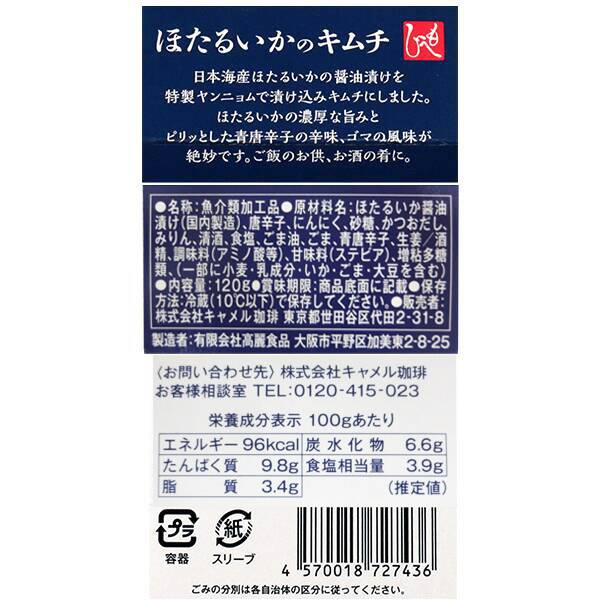商品写真