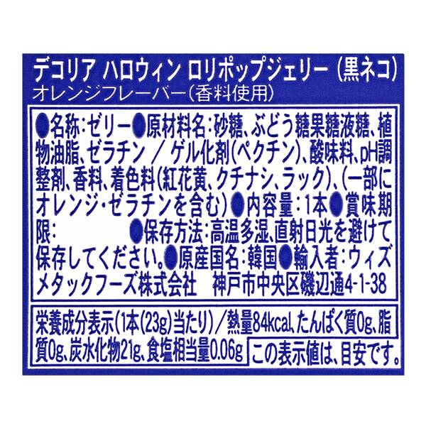 商品写真