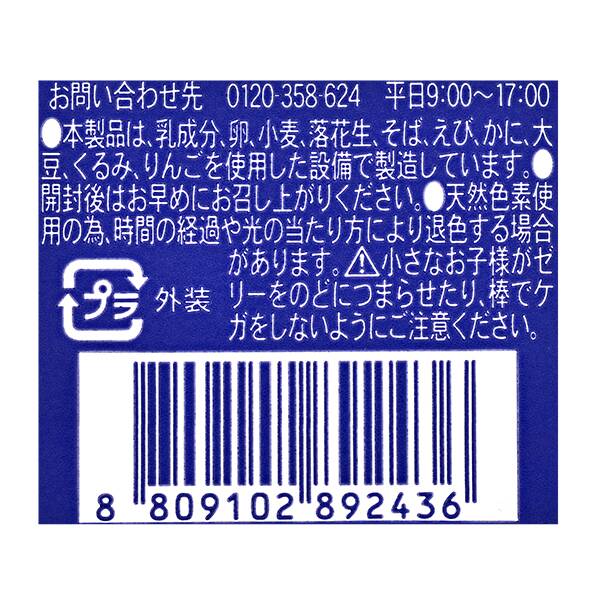 商品写真