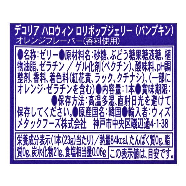 商品写真