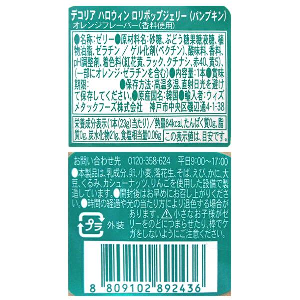 商品写真