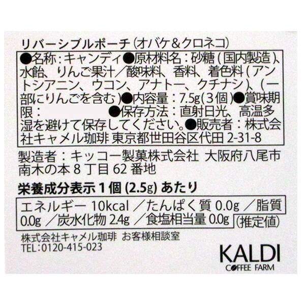 商品写真