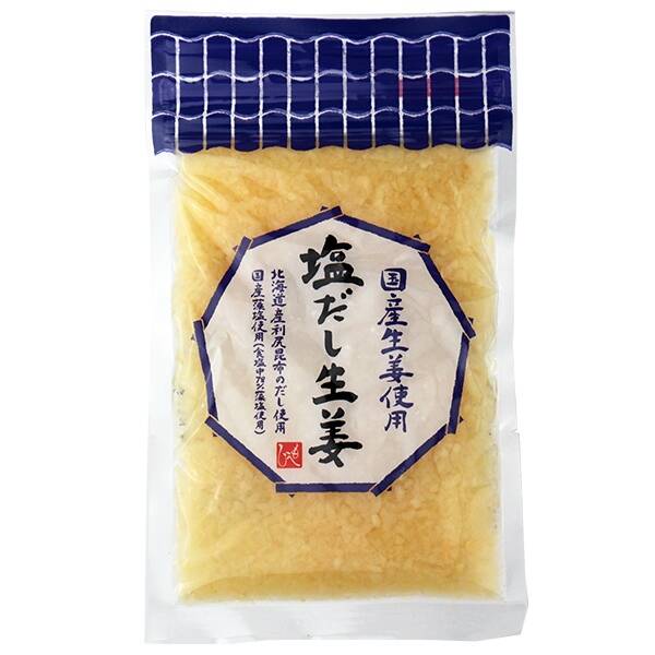 国産生姜使用　塩だし生姜　110g【賞味期限：2025/8/12】