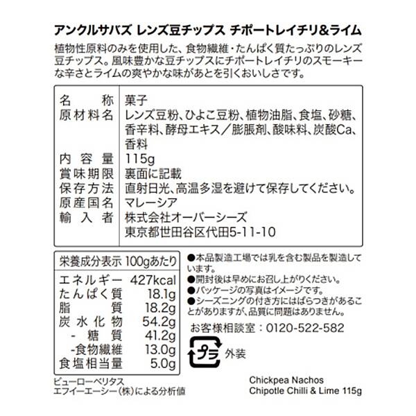 商品写真