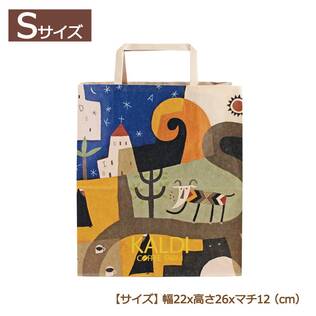 オリジナル手提げ紙袋 【S】サイズ（通常柄）