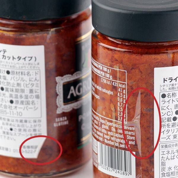 商品写真