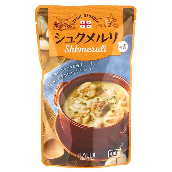 シュクメルリの素　110g