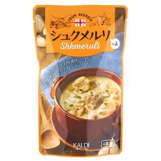 シュクメルリの素　110g