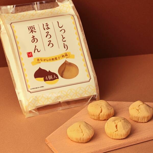 しっとりほろろ栗あん　4個【賞味期限：2025/12/18】