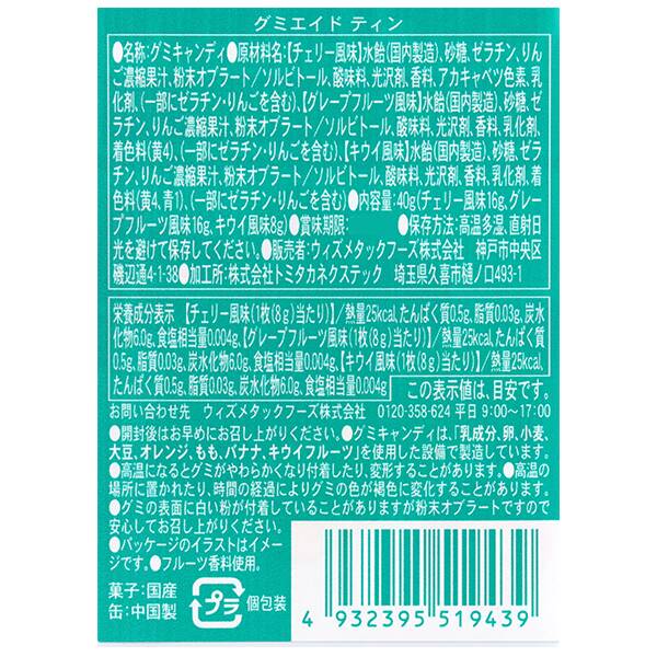 商品写真