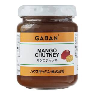 ギャバン　マンゴチャツネ　150g
