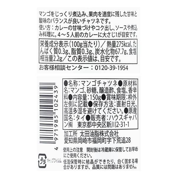 商品写真