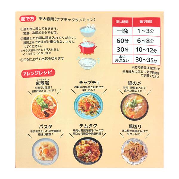 商品写真