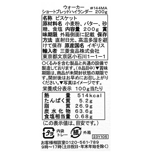 商品写真