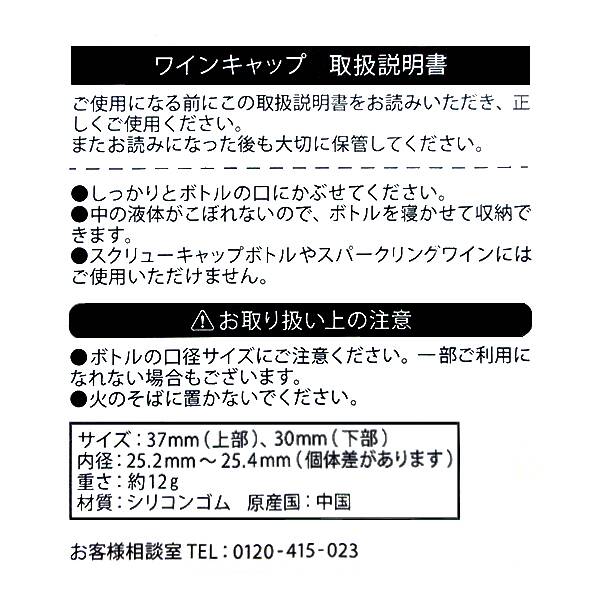 商品写真