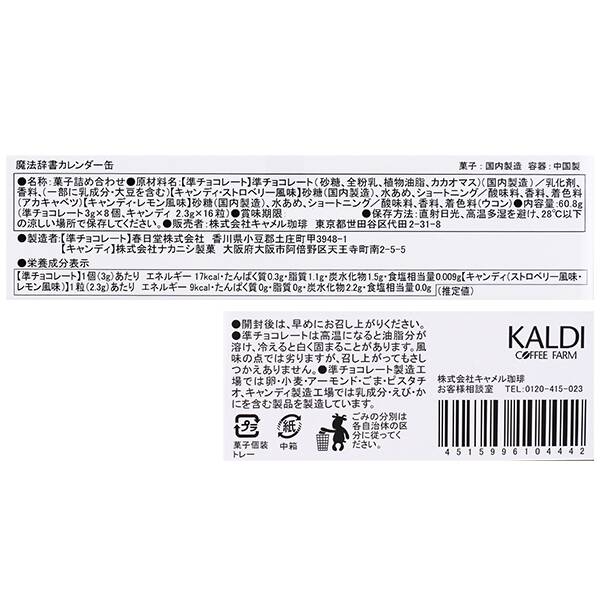商品写真