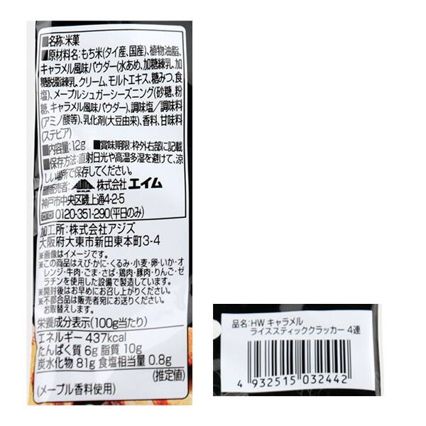 商品写真