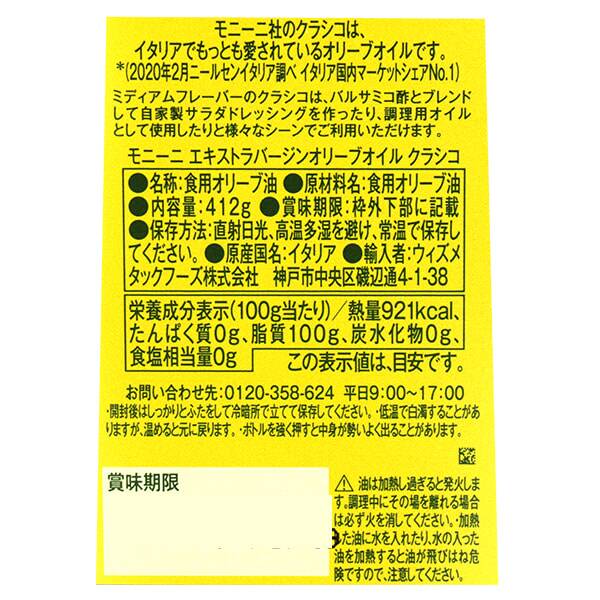 商品写真
