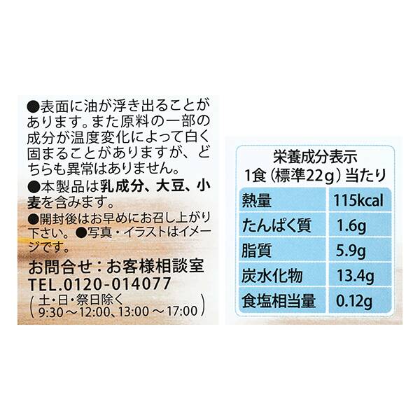 商品写真
