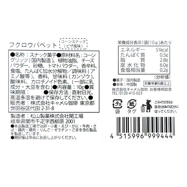 商品写真