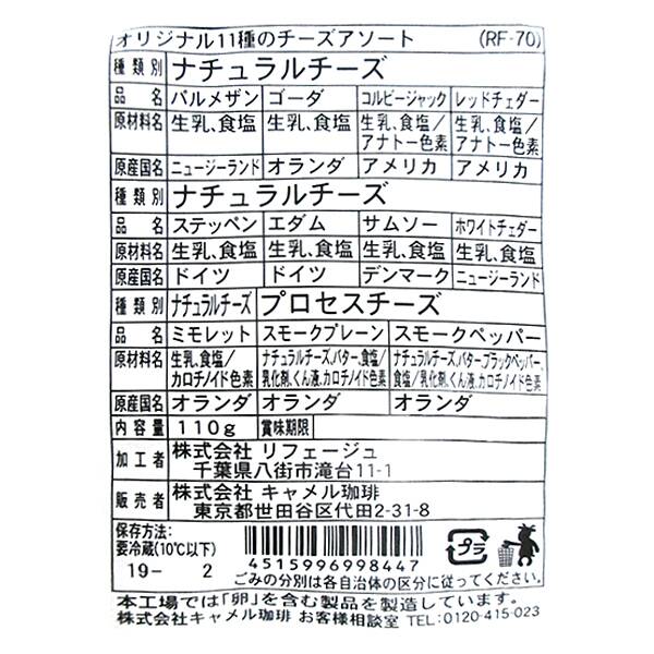 商品写真