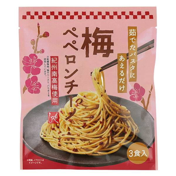 商品写真