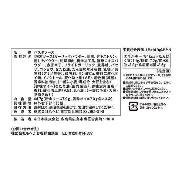 商品写真