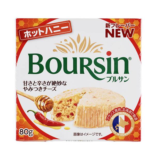 【冷蔵】ブルサン　ホットハニー　80g【賞味期限：2026/8/31】