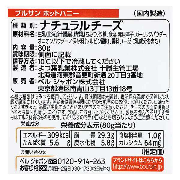 商品写真