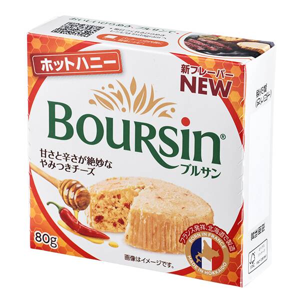 商品写真