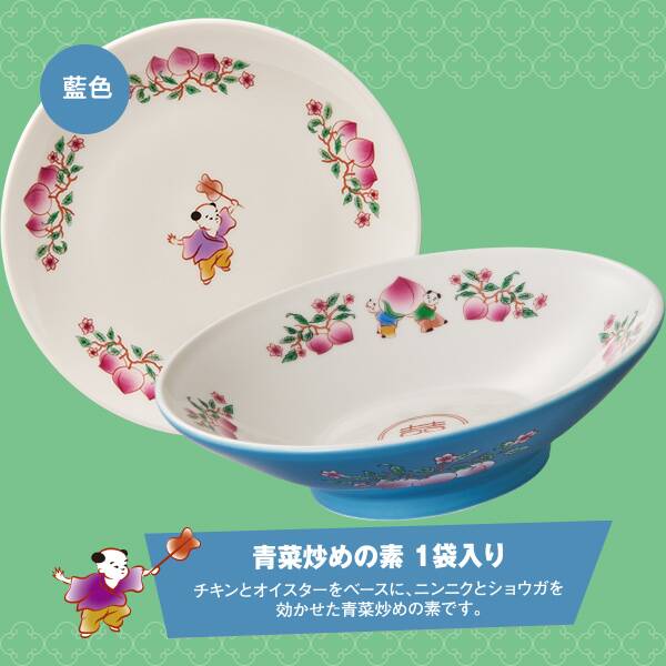 商品写真