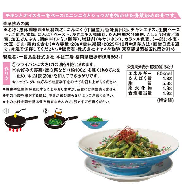 商品写真