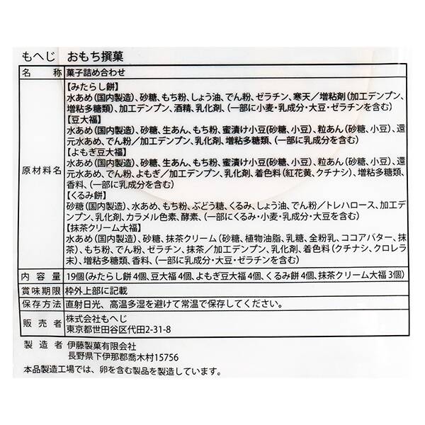 商品写真