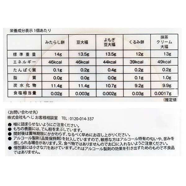 商品写真