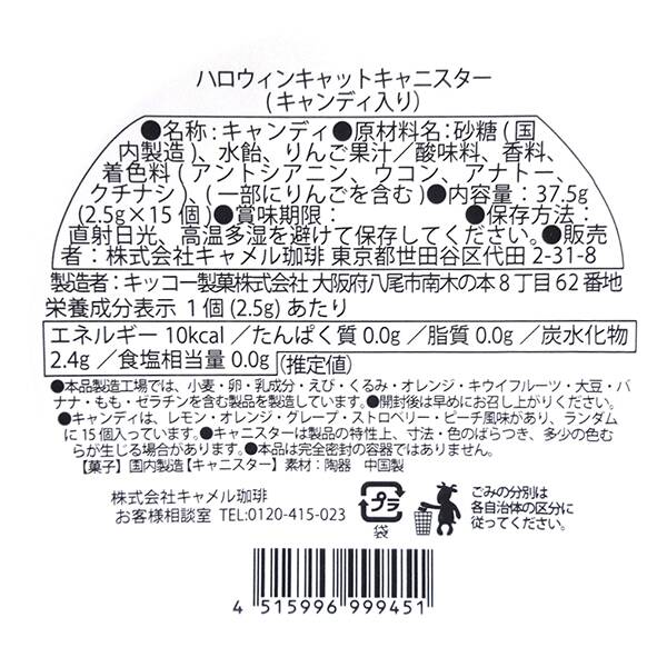 商品写真