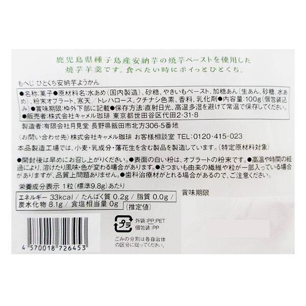 商品写真