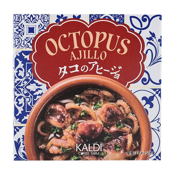 タコのアヒージョ　45g