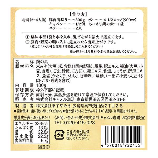 商品写真