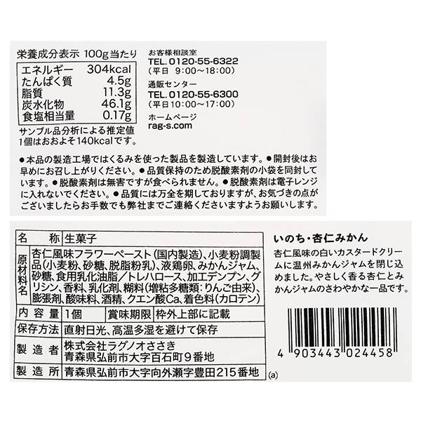 商品写真