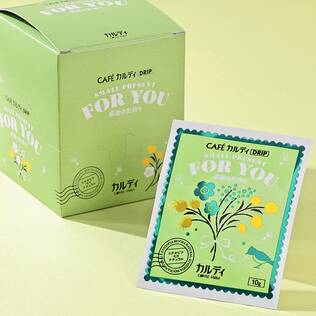 カフェカルディドリップ　感謝の気持ち　エチオピアモカ　10p箱入り