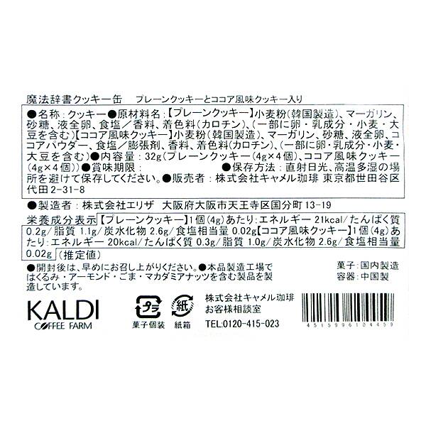 商品写真