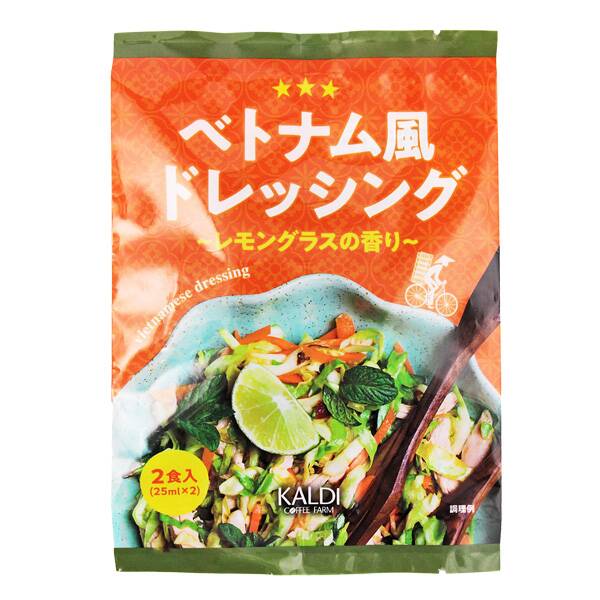 ベトナム風ドレッシング　レモングラスの香り　50ml