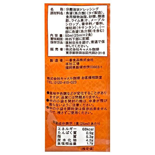 商品写真