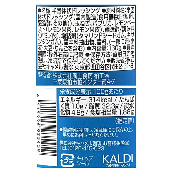商品写真